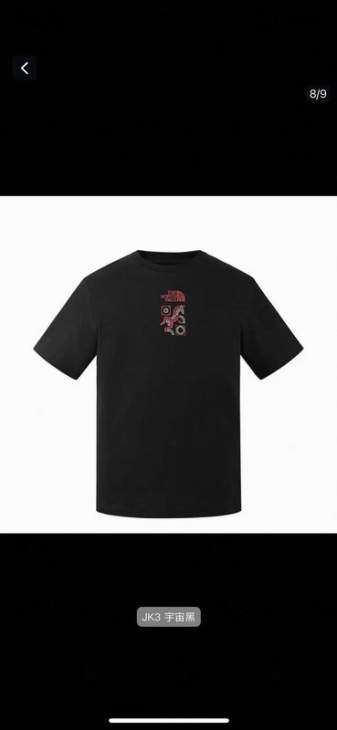 The North Face T Shirts Short _SKUTheNorthFaceS-2XLfxtx06901